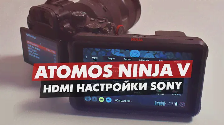 ATOMOS NINJA 5 HDMI НАСТРОЙКИ С КАМЕРОЙ SONY a7iii a73 a7siii a7s3 a7sii a7s2