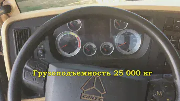 Howo A7 тягач 2012